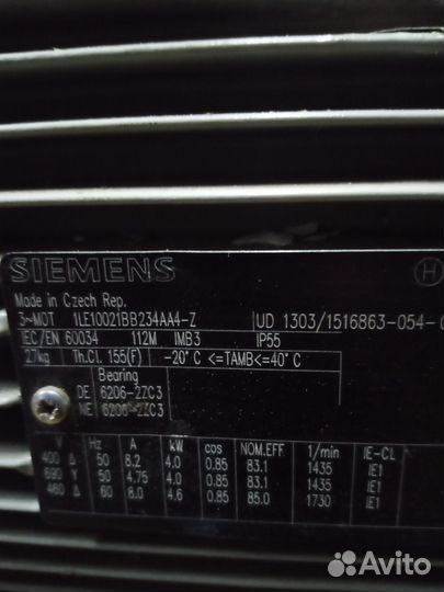 Электродвигатель