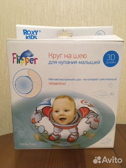 Круг на шею для купания roxy kids flipper