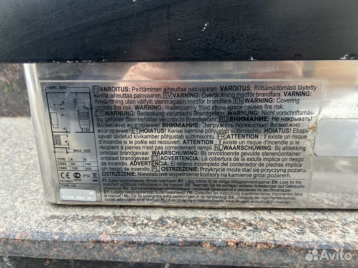 Электрическая печь harvia