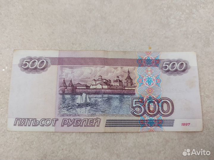 500 рублей с корабликом