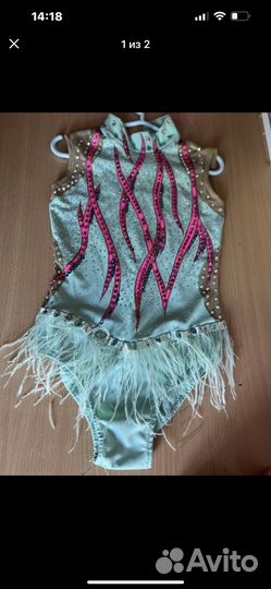 Купальник для художественной гимнастики 116