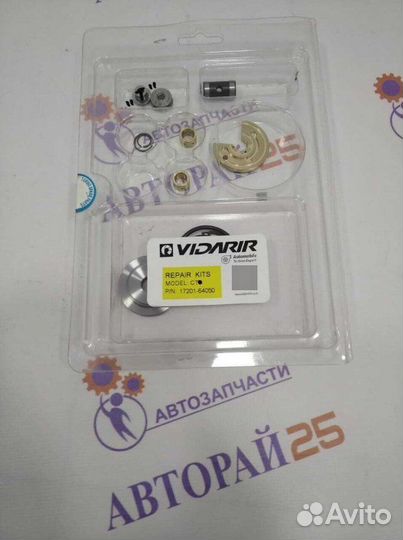 Ремкомплект турбины Toyota 2CT Ct12 Vidarir