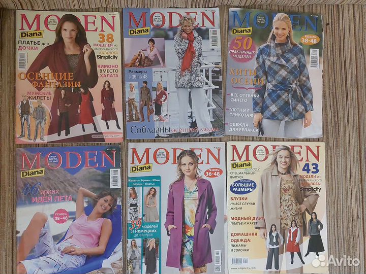 Журнал Диана Моден, Шик и др