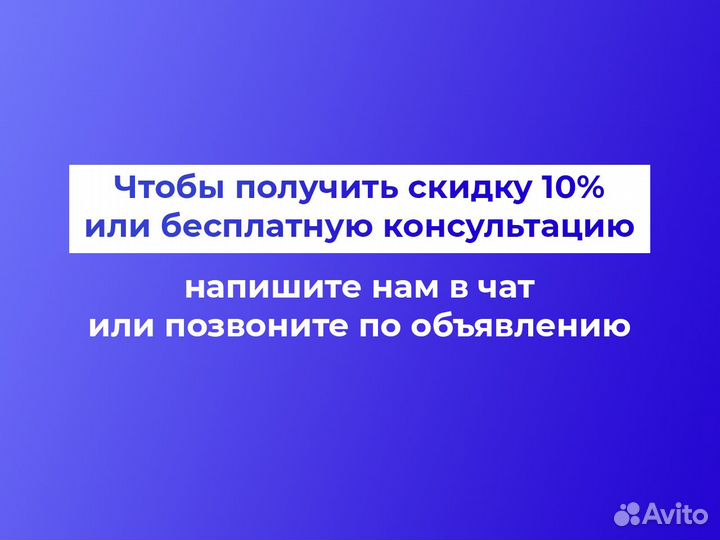 Электролаборатория / Сопротивления изоляции