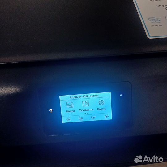 Мфу HP DeskJet Ink Advantage 5075