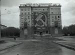 Нижний Тагил 700+и 1,5+ млн фото СССР
