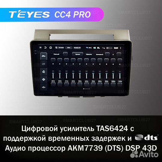 Teyes CC4 Pro 9