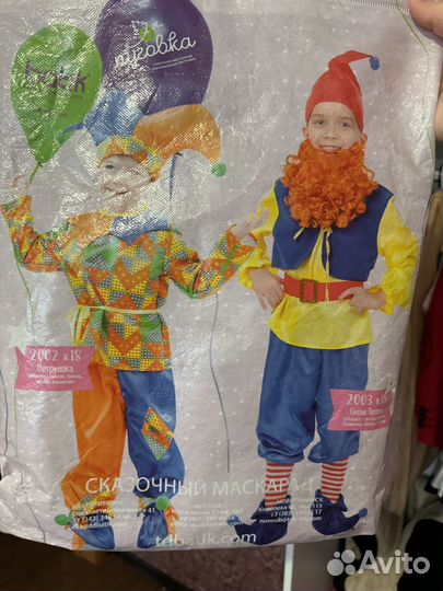 Новогодний костюм 6-7 лет 122 128