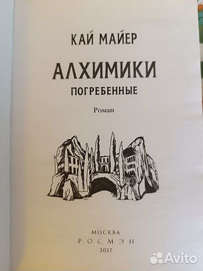 Книги