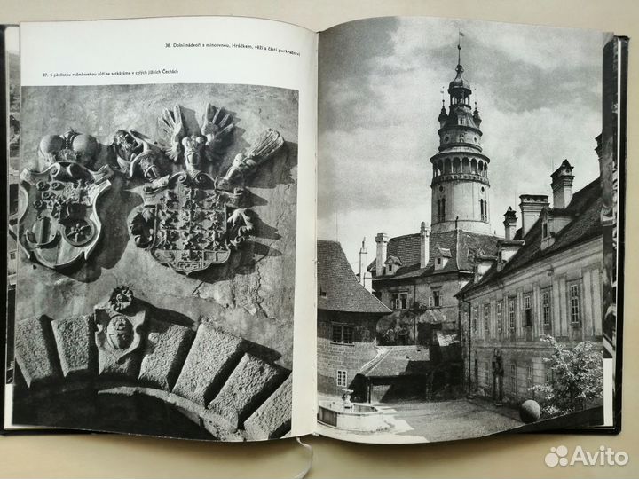 Подарочный фотоальбом Cesky Krumlov