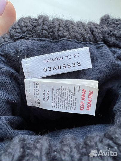 Шапка reserved, новая