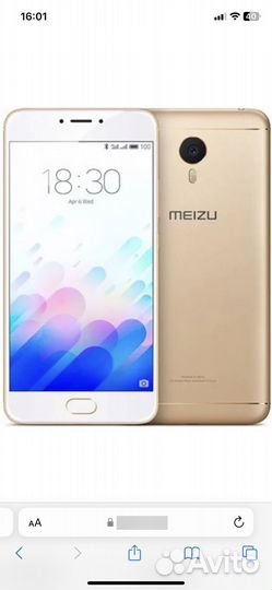 Meizu M3 Note, 3/32 ГБ
