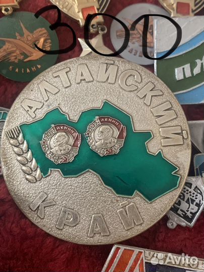 Значки СССР