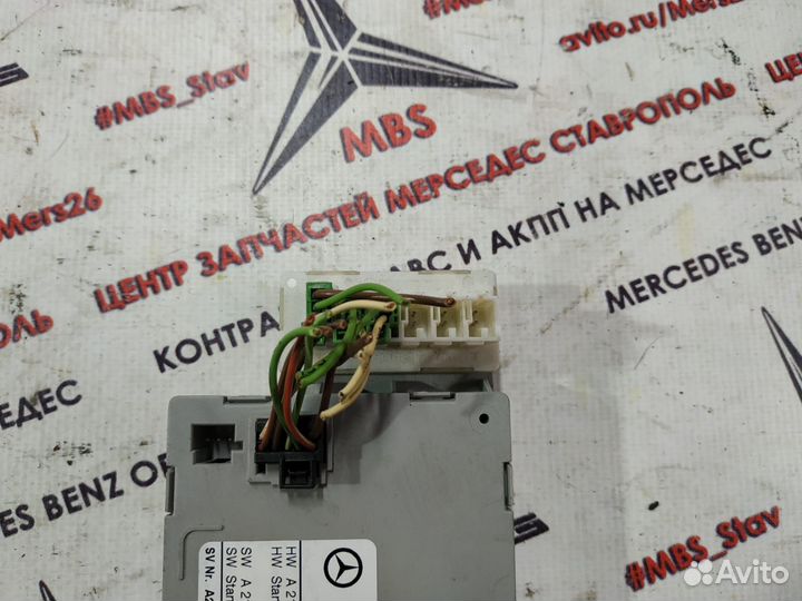 Блок центрального шлюза w211 Mercedes