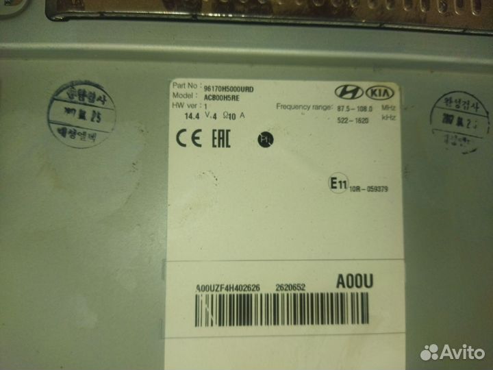 Автомагнитола