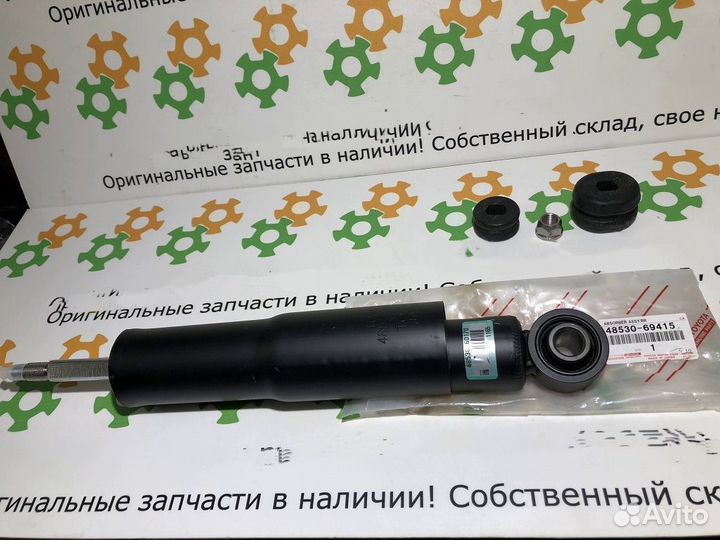 Стойка амортизационная задняя Toyota LC200 LX570