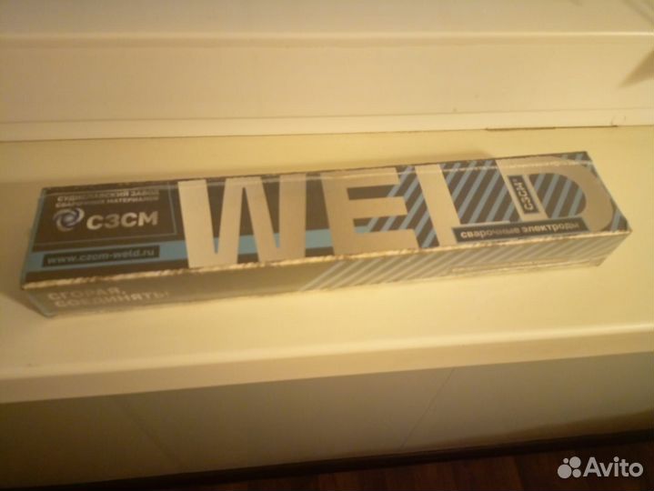 Электроды сварочные