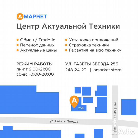 Блок питания Samsung USB-C 45W Черный
