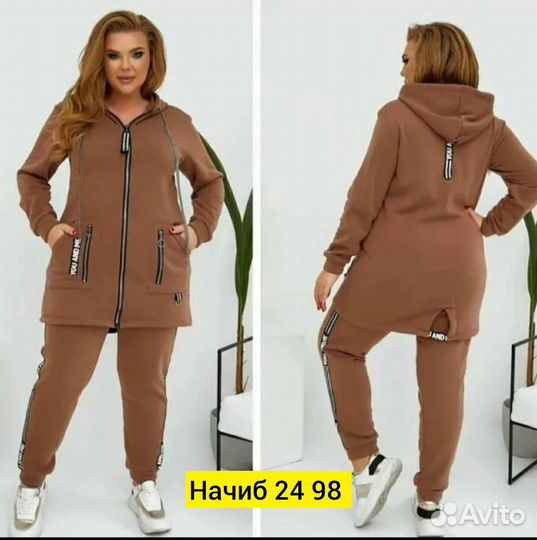 Двойка 52р до 62р