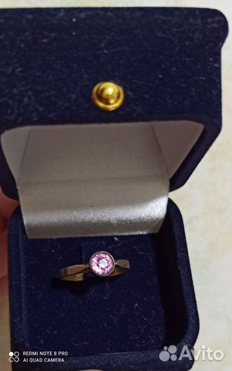 Серебряное кольцо СССР