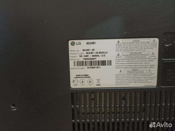 Телевизор LG диагональ 42 дюйма (107 см)