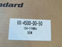 Vertex standard vx4500