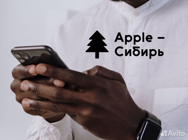 Apple - Сибирь: Технологический урожай и сибирская