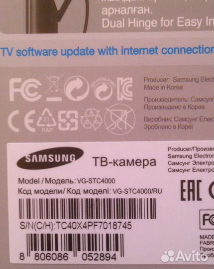Тв- камера Самсунг