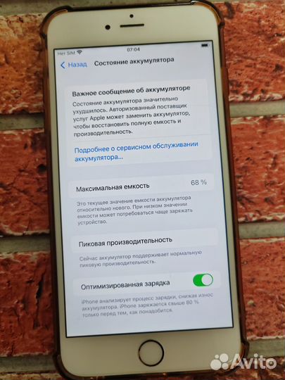 iPhone 6S Plus, 16 ГБ