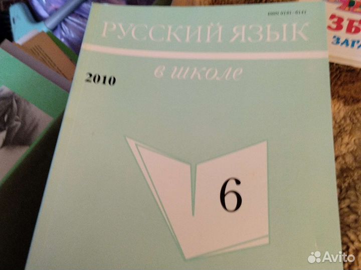 Журналы