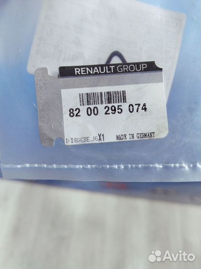 Стопорное кольцо кпп дифференциала renault sandero