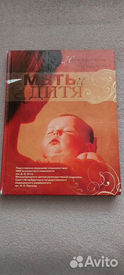 Хорошие детские книги