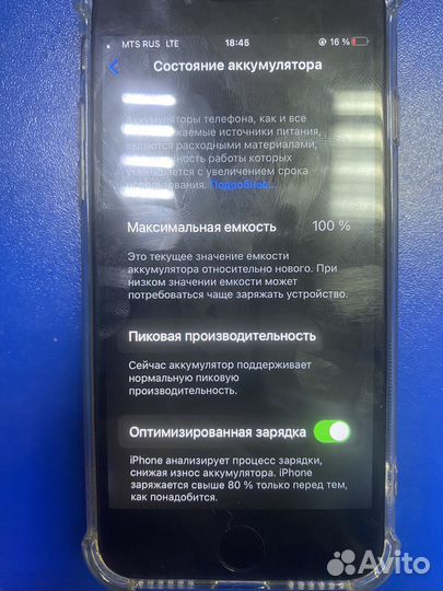 iPhone 7 black 128gb