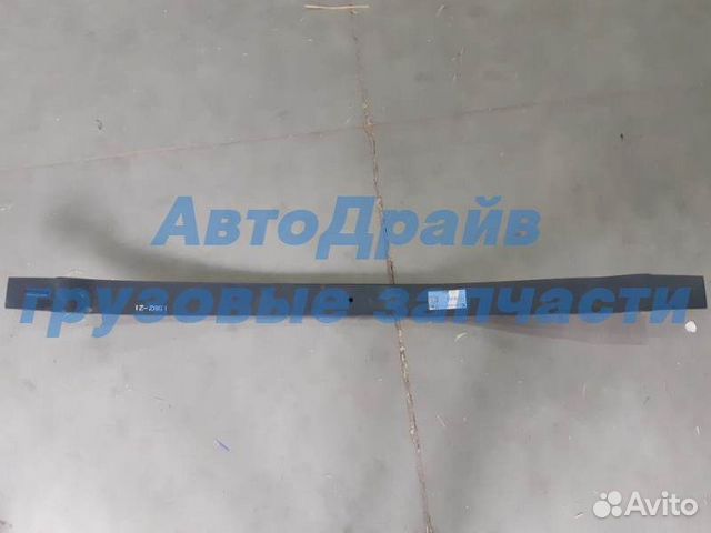 Лист рессорный №3 Вольво Фш Фм 3х листовая 257944