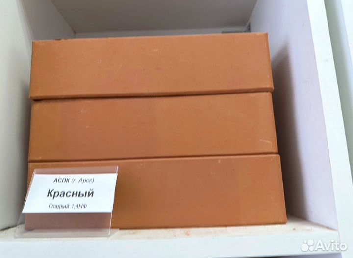 Кирпич рядовой