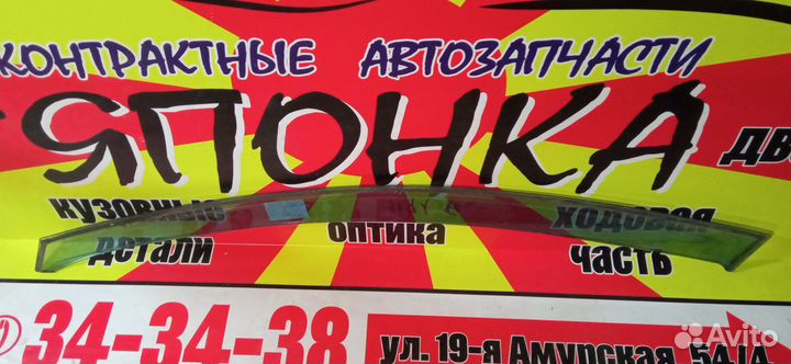 Ветровик nissan tiida tiida latio C11 F R