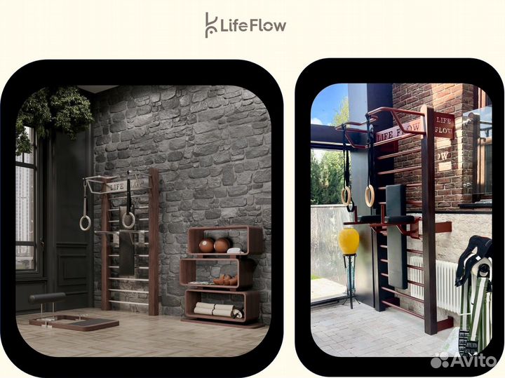 Шведская стенка для дома