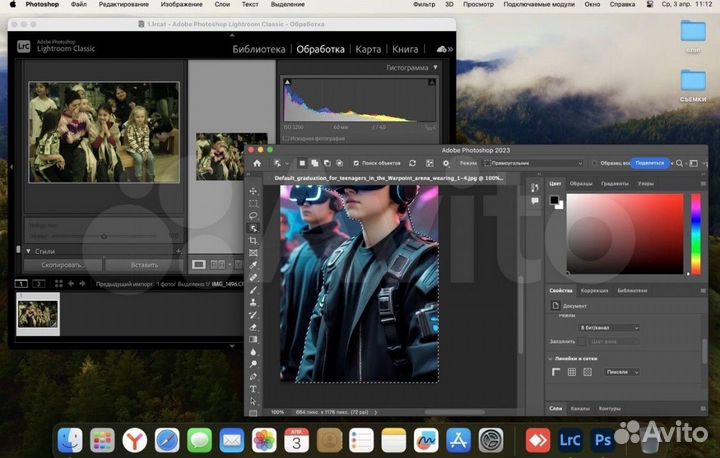 Установка программ / AutoDesk,Office,Adobe и др