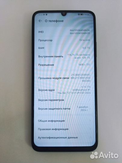 HUAWEI nova Y72, 8/128 ГБ