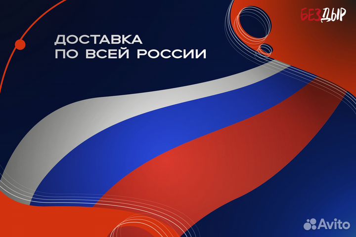 Ремонтная арка Fiat Albea правая