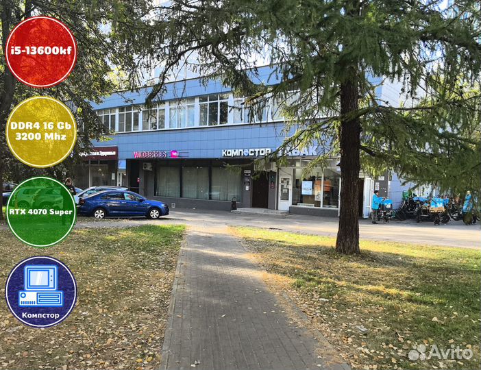 Сборка пк для 2к i5-RTX4070SUP-16DDR4-UWZ16325-B760