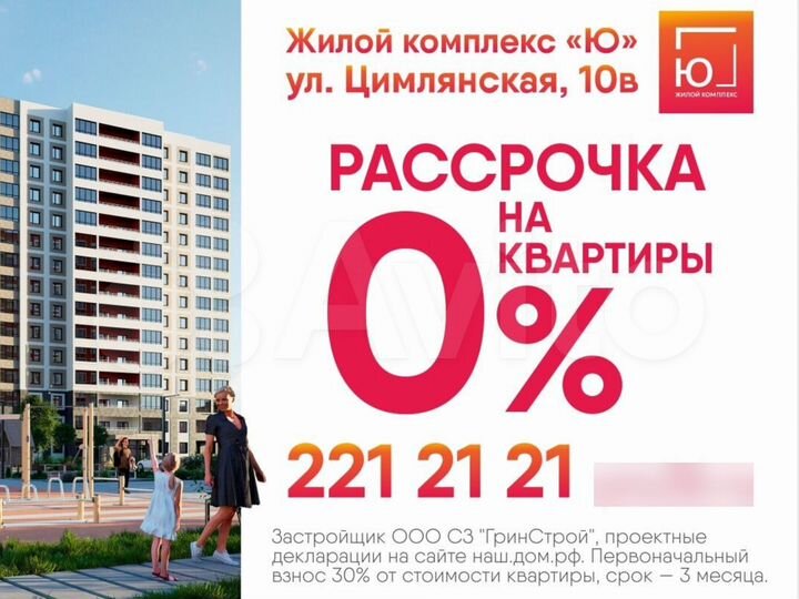 3-к. квартира, 71,6 м², 7/15 эт.