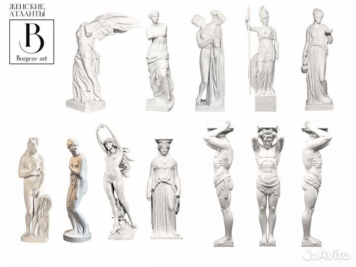 Скульптура бюст Антиной в образе Диониса 145 см