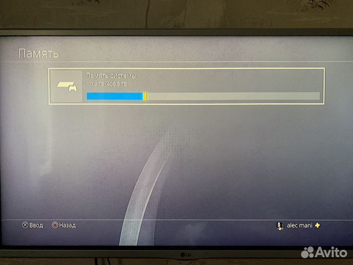 Sony playstation 4 slim