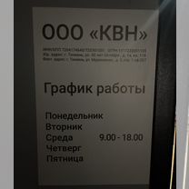 Продам строительную организацию с СРО