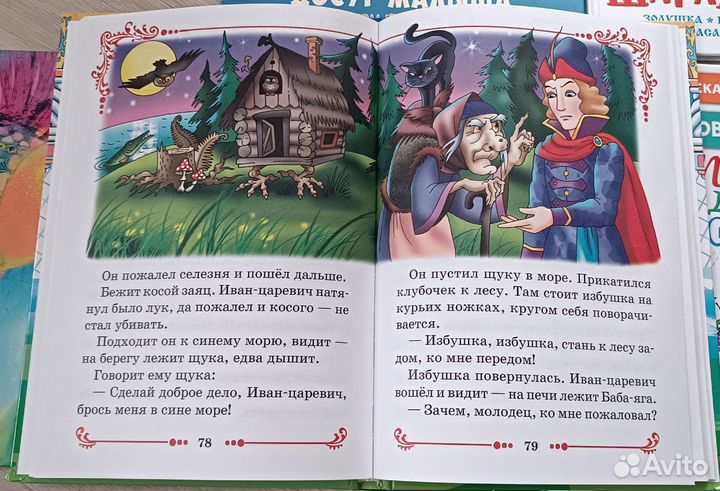 Детские книги