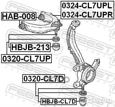 Рычаг верхн правый honda accord CL9 20032008 0