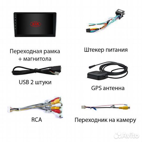 Магнитола Kia Ceed 1 2010-2012 2/16 Android