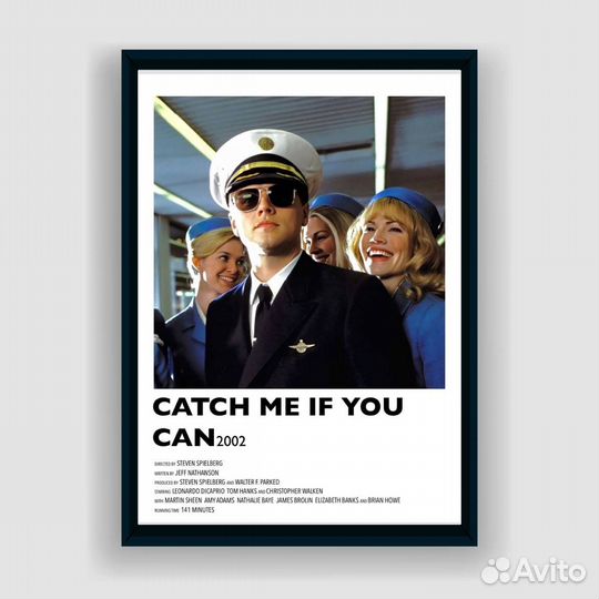 Постер Catch Me If Yuo Can (А2)