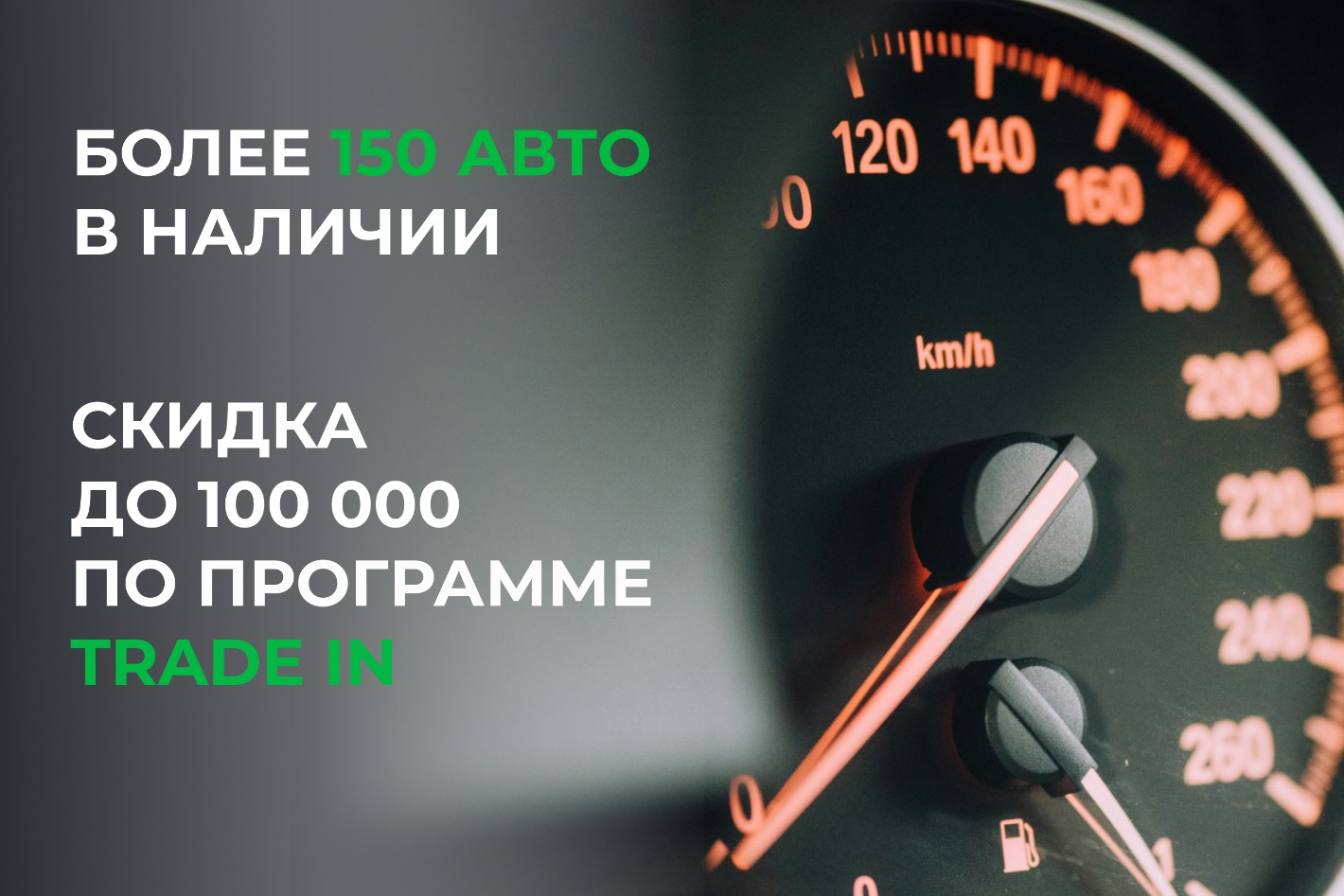 Динамика Трейд - проверенные автомобили с пробегом.... Профиль пользователя  на Авито